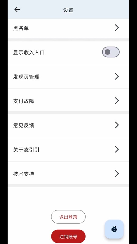 态引引
