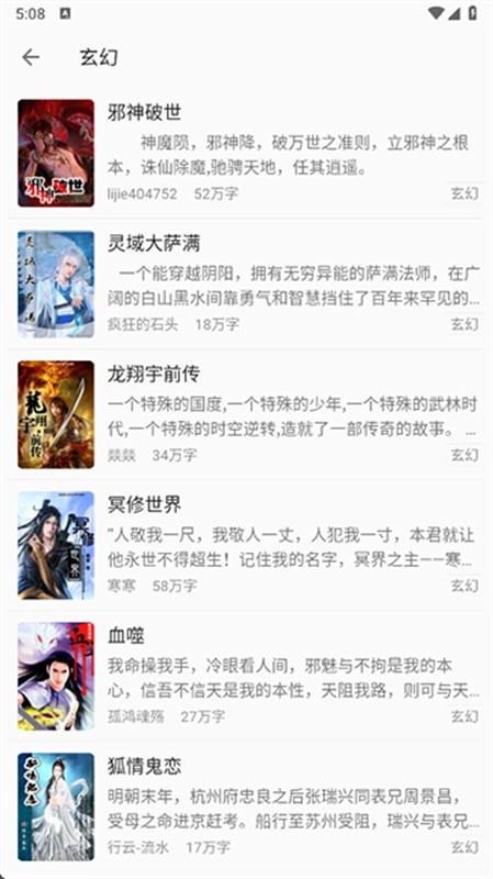 小书亭阅读