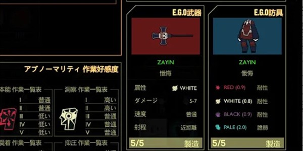 脑叶公司移植版
