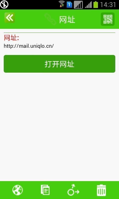 二维码工房