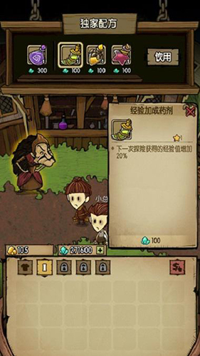 贪婪洞窟手机版