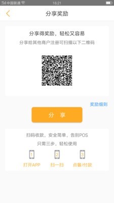 天下金柜