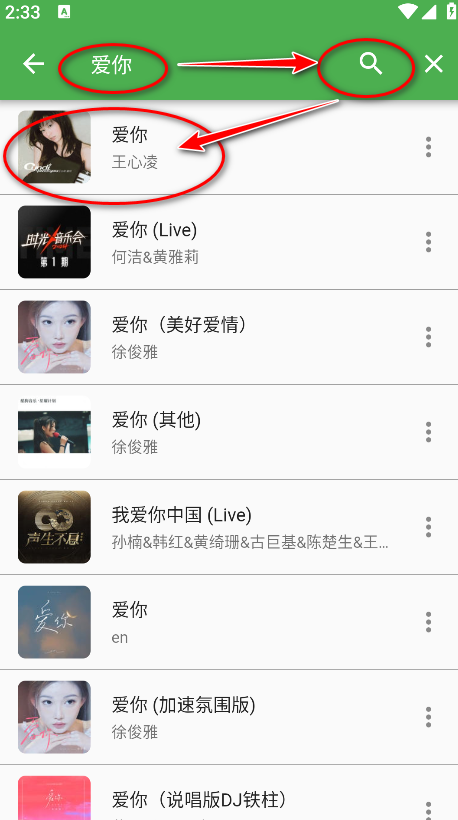 DB音乐