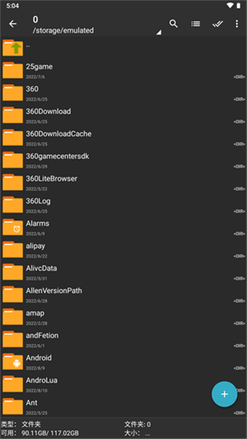 ZArchiverpro