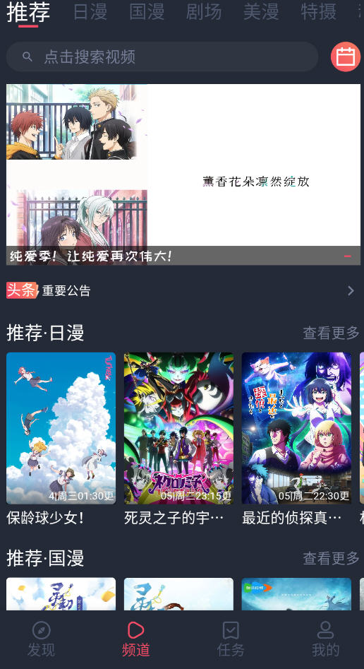 Oneghg动漫
