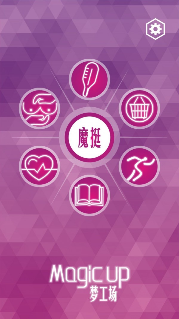 美传