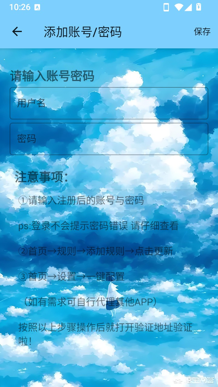 Mora全火