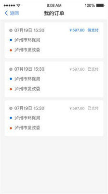 一点出租