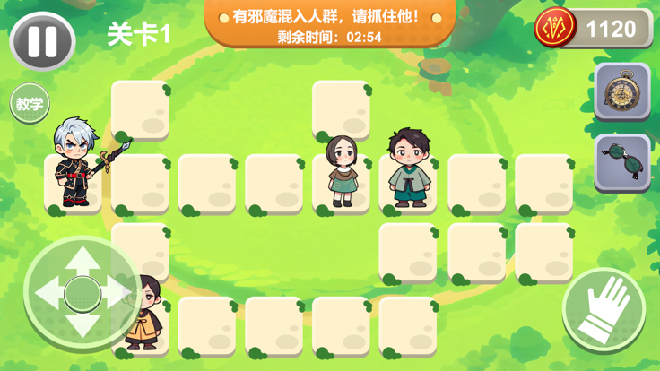 次元全明星