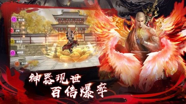 武尊九游版