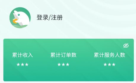 小豚陪诊