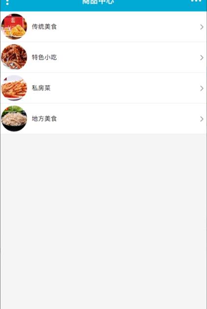 北海美食汇