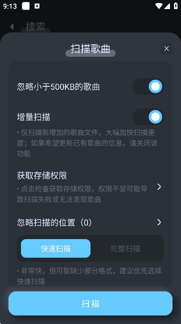 拟声音乐