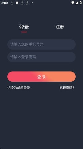 MX动漫