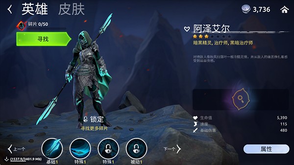 魔法时代中文版