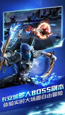 乱斗西游百度版