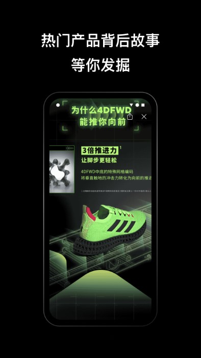 adidas(阿迪达斯)