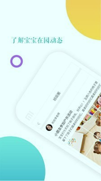 小小时光
