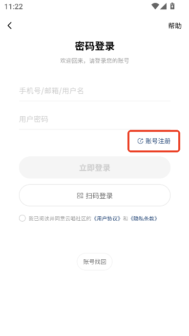 云喵社区