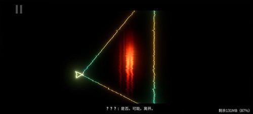 狼奔豕突2