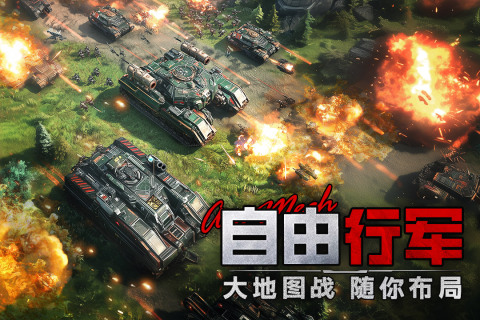 王牌机甲
