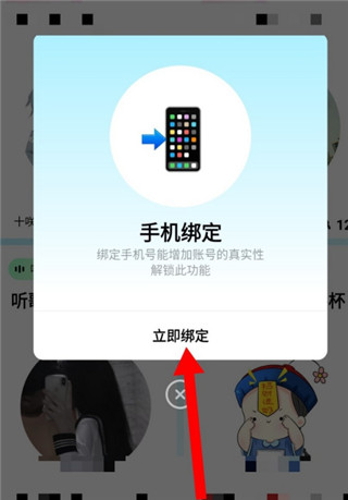 赫兹实时语音聊天