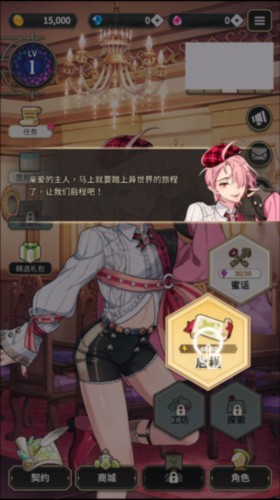 新世界狂欢NuCarnival