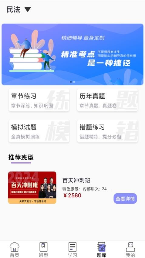 橙舟课堂
