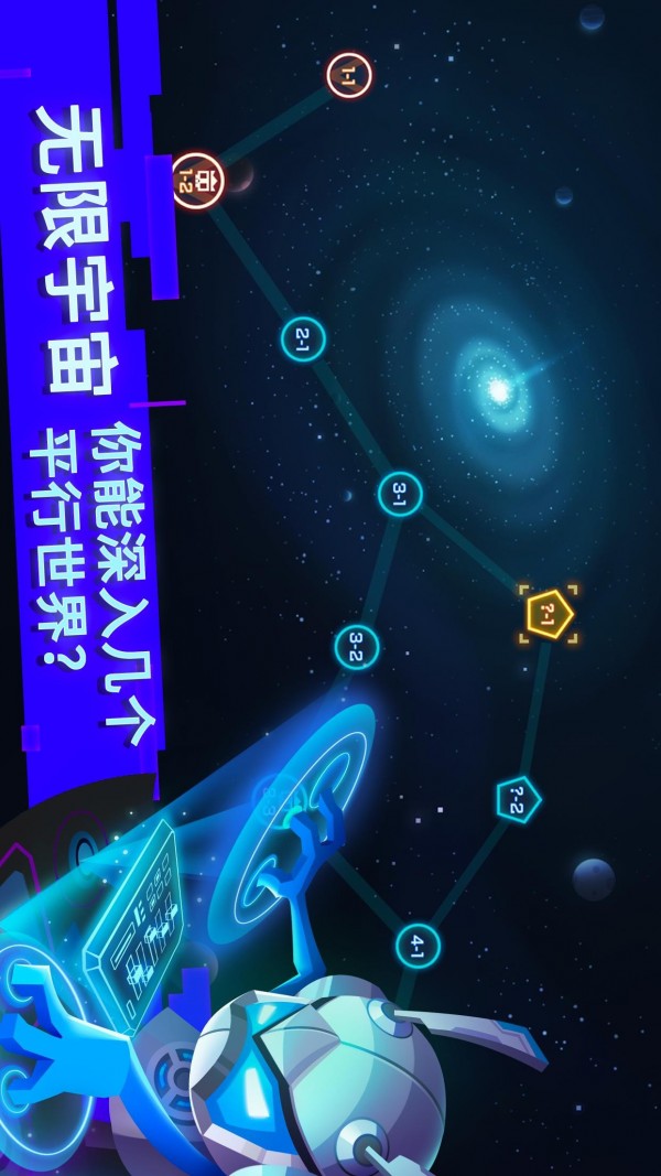 比特小队测试版