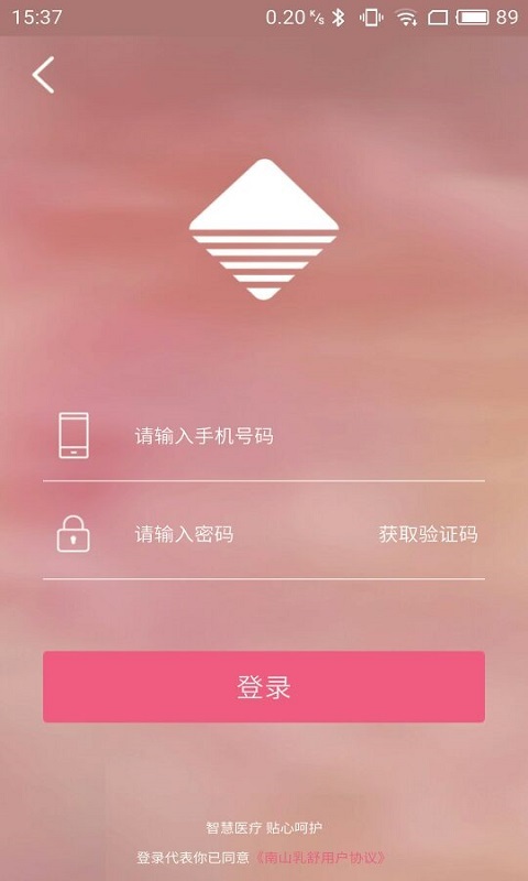 南山乳舒