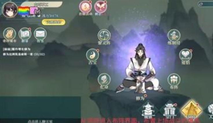 Erolabs红尘问仙