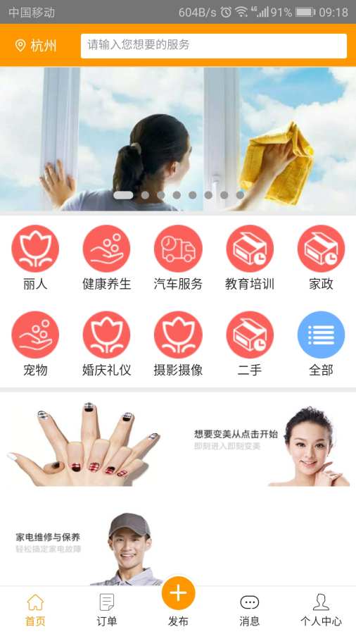 如逸悠悠
