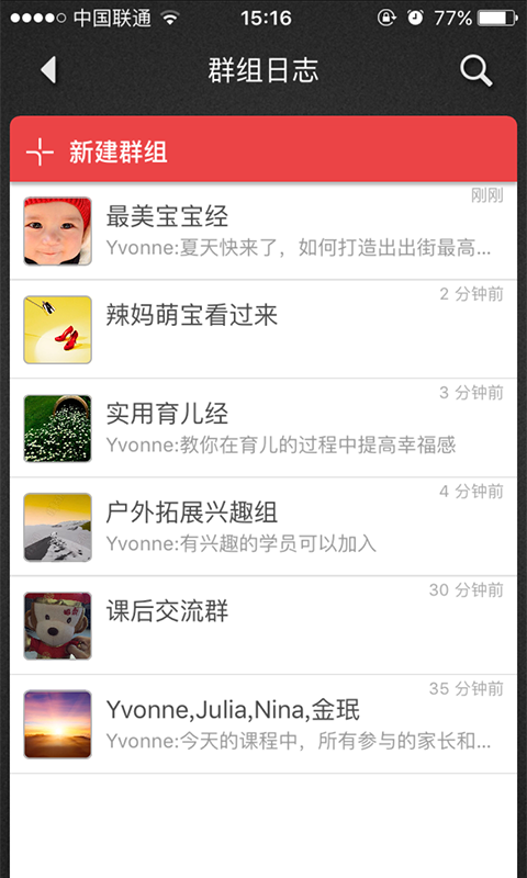 欣乐土