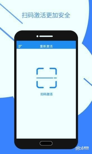 安信令牌