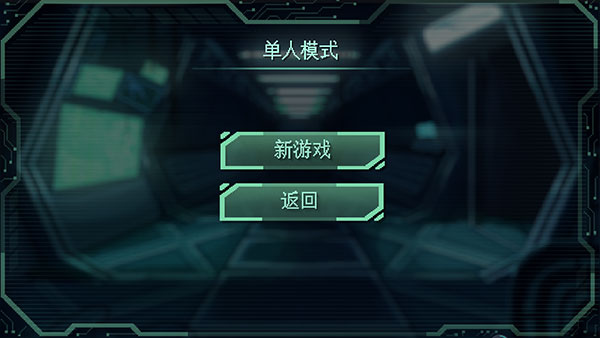 耐力号太空行动