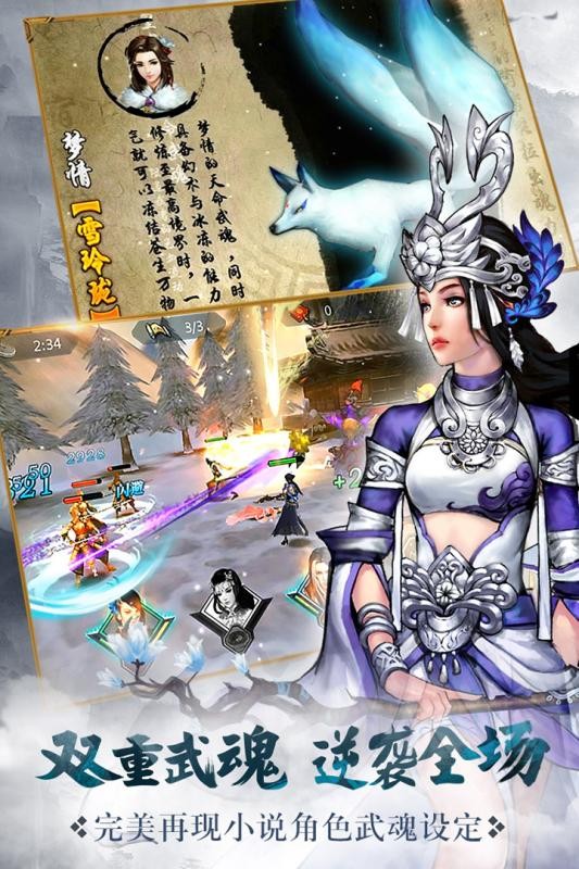 绝世武神:噬天