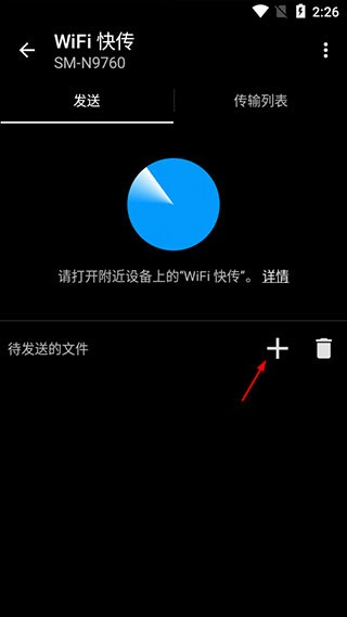 quickpic快图浏览