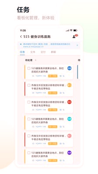 易企拍智能云