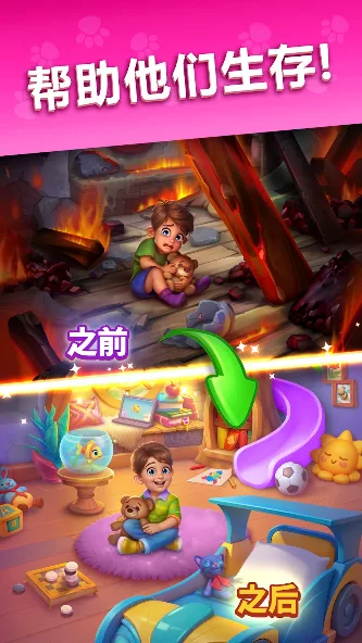 小猫果酱黑
