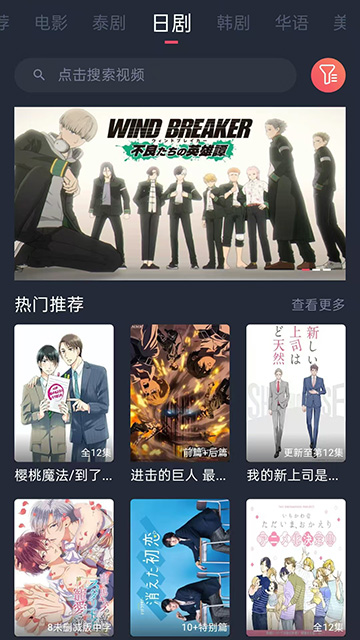 泰剧兔追剧