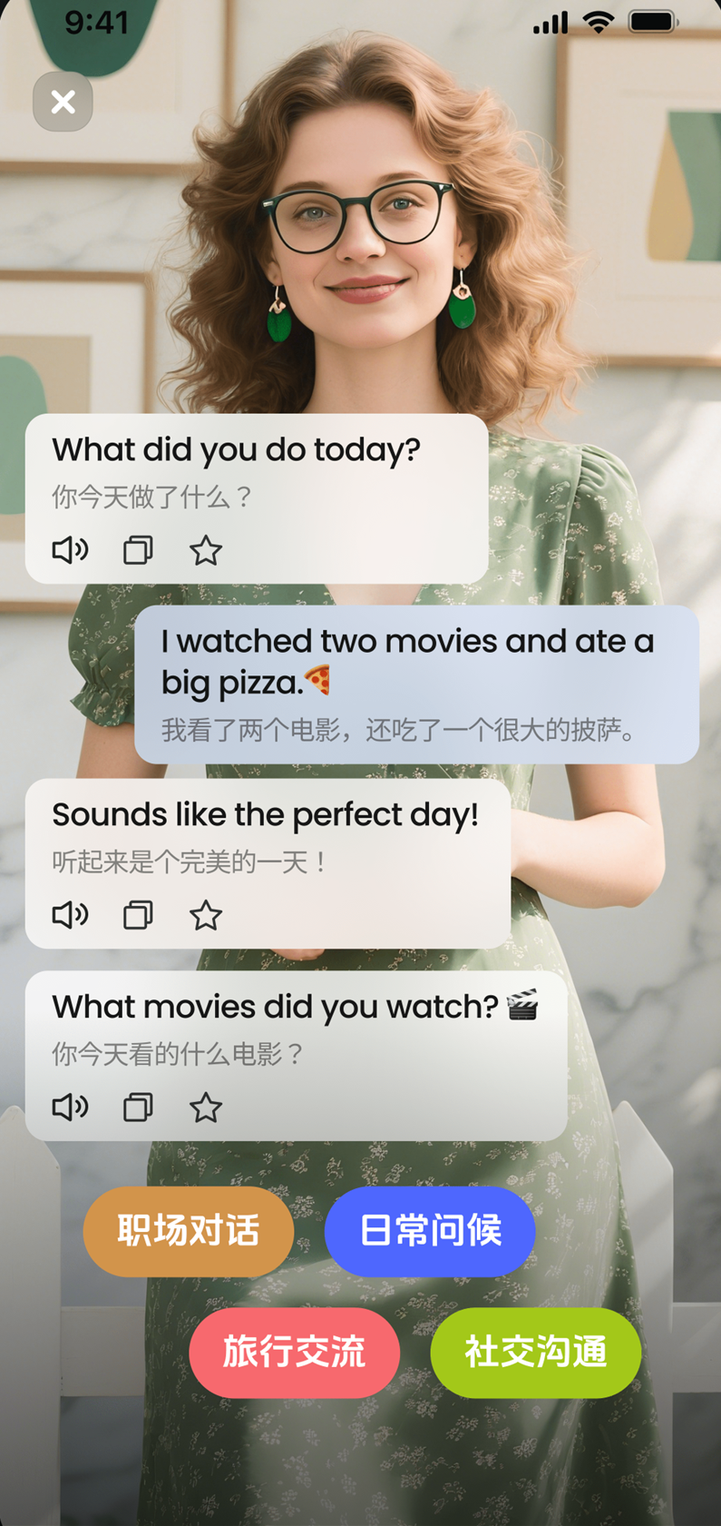 TalkFlow