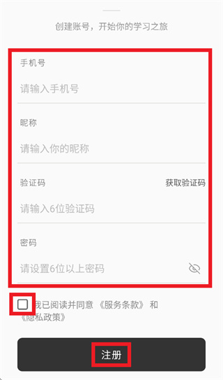 知格闪卡