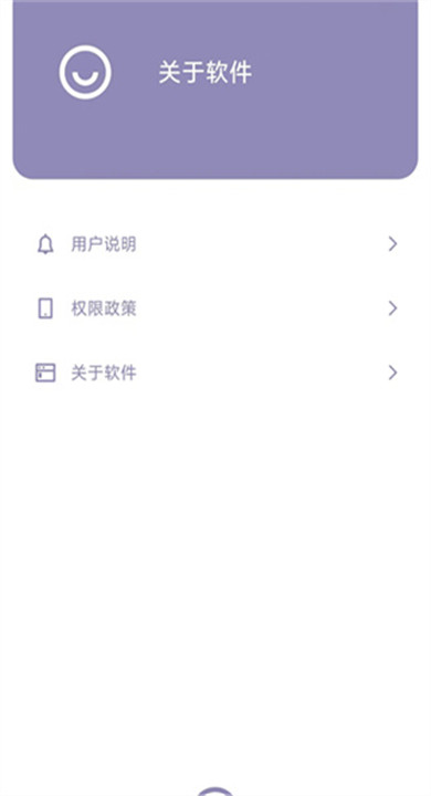 艾跳跳证件照