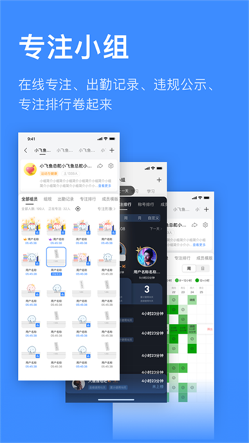飞鱼计划安卓版
