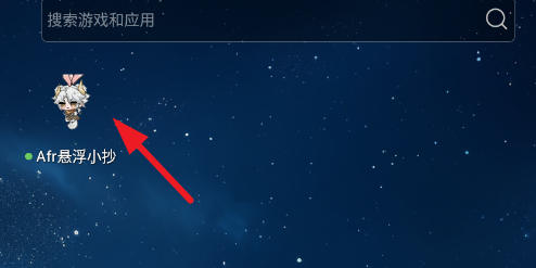 Afr悬浮小抄