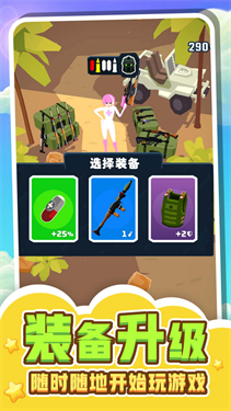 刺客暗影手机版