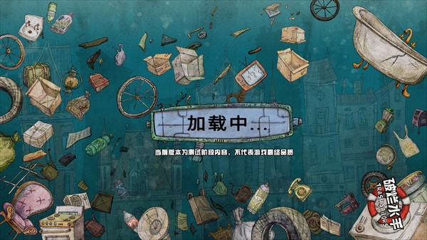 破烂水手