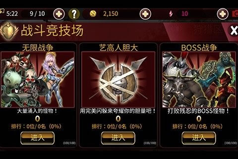 狩猎美眉九游版