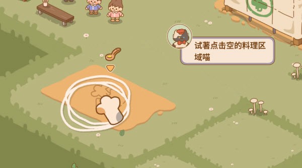 喵喵食谱日记国际服