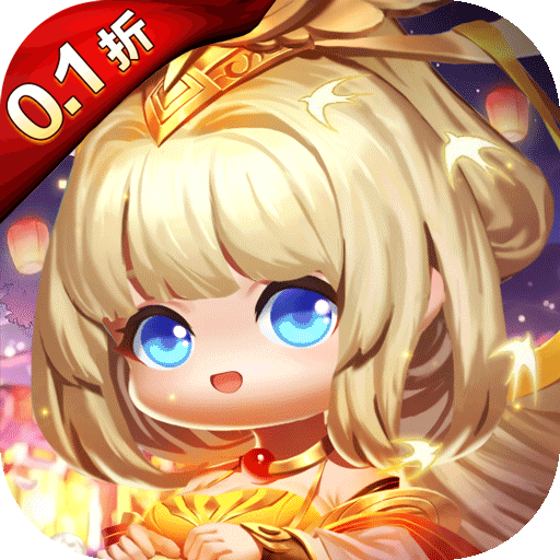 异兽在山海(0.1萌宠仙侠高爆版)
